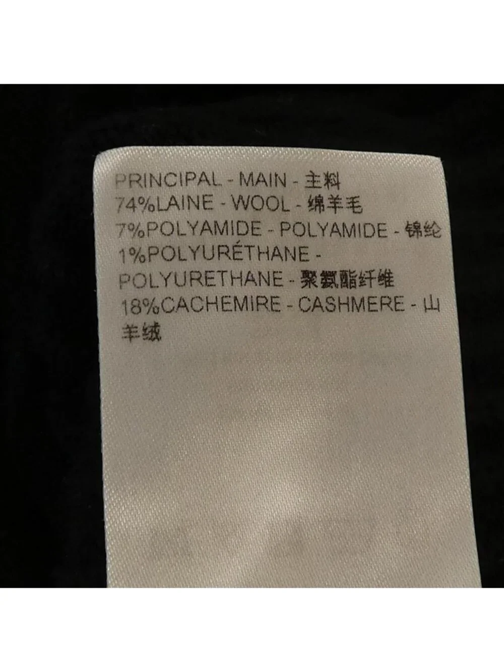 Louis Vuitton Knit Sweater